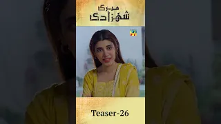 Meri Shehzadi - Episode 26 Teaser  #urwahocane #farhansaeed #shorts #humtv