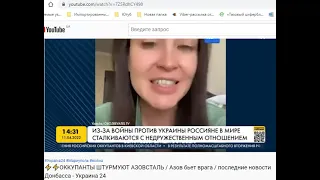 2022 04 11 Как и от чего "освобождают" украинцев.