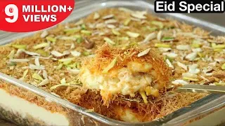 Nawabi Semai Recipe | इस आसान तरीके से बहुत ही कम चीज़ो के साथ बनाए नवाबी सेवइया  Eid Special Custard