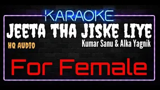 Karaoke Jeeta Tha Jiske Liye For Female HQ Audio - Kumar Sanu & Alka Yagnik