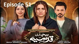 Bechari Qudsia - Episode 51