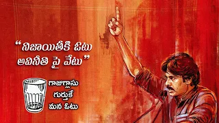 #HelloAPByeByeYCP JanaSena PawanKalyan Song Mix 🔥🎧⚡ || Bhimavaram PKFC