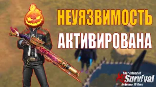 КУПИЛ НЕУЯЗВИМОСТЬ  - ВЫЖИВАНИЕ НА СТАНДАРТЕ ЧАСТЬ 6 ➤ Last Island of Survival #LIOS #rustmobile