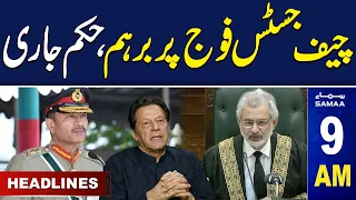 Samaa News Headlines 9AM | Chief Justice Angry On Army | 15 Feb 2024 | SAMAA TV