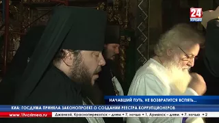 Митрополит Симферопольский и Крымский Лазарь совершил чин пострижения в монахи