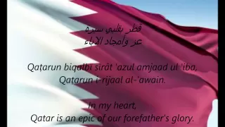 Qatari National Anthem - "Al-Salam Al-Amiri" (AR/EN)