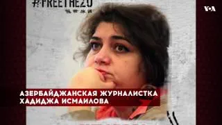Женщины-заключенные, лица кампании «Освободить 20»