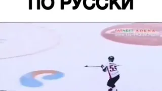 Штрафной удар по русски!