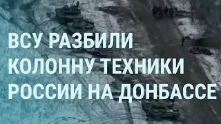 Зеленский, слёзы и самолёты. Путин и волки. Медведев и танки. 300 тысяч военных РФ в Украине | УТРО