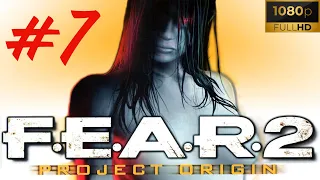 F.E.A.R. 2: Project Origin - #7