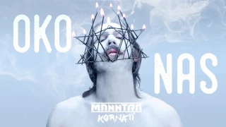 MANNTRA - KORNATI (Lyric Video)