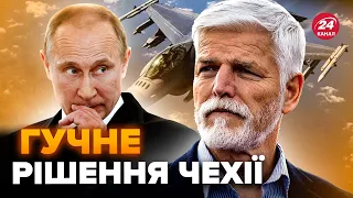 🔥Чехія порвала Москву НЕСПОДІВАНИМ рішенням! У Кремлі взялись за голову. Краще б Путін цього не чув