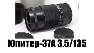 Юпитер-37А 3.5/135