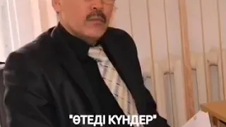 Өтеді күндер