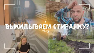 САЖАЕМ ПОСЛЕДНИЕ ТУИ! Что с ними!? Сгорели? В БАНЬКЕ У ТЁЩИ! у всех новая обувь!