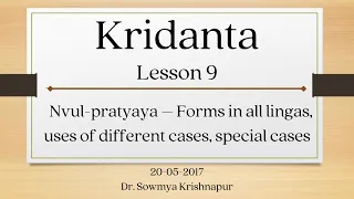 Kridantas  | Lesson 09 -20-05-2017  | Dr. Sowmya Krishnapur