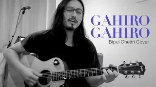 Gahiro Gahiro - Sunil Garbuja (Bipul Chettri Cover)