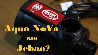 Огляд підйомної помпи Aqua NoVa N-RMC 5000