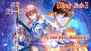 【Eng Sub】《最強仙尊陳北玄/The BestMaestro》 第3季 第1-12集  ——重生之都市修仙