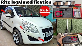 Ritz Modifications ⚠️Part-1 | Towing Hook💥| Blind Spot Mirror | Sparco Antenna💥 | Bumper Clips