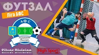 Футзал. Лидер - Ярославна| HighSportLive | HSL Eye Sport live