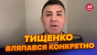 Краще сядьте! Тищенко залив своє найпозорніше відео. Ледве говорить – Розбір помьота