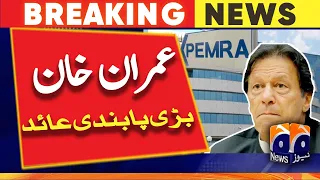 Pemra bans airing of Imran's speeches with immediate effect - Geo News