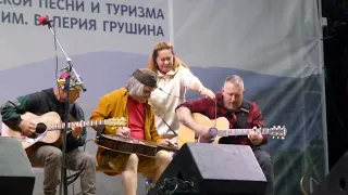 Ирина Сурина - Белая песня (Детско-молодежный Грушинский фестиваль 2022)