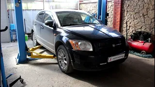 Замена комплекта сцепления на Dodge Caliber 1,8 Додж Калибер 2008 года 1часть