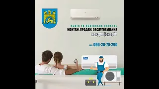 Реклама кондиціонера - GREE Praktik Pro GWH09QB-K3DNA2G