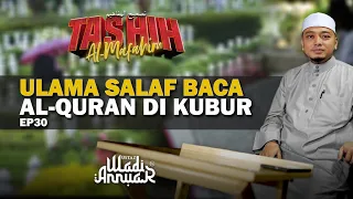 Ulama Salaf Baca Al-Quran Di Kubur : EP 30 [Segmen Tashih Al-Mafahim] Ustaz Wadi Annuar