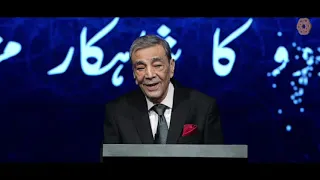 Zia Mohyeddin | Urdu Ka Shahkar Mizah | Day 3 | 13th Aalmi Urdu Conference | Arts Council Karachi