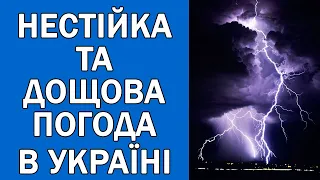 ПОГОДА НА ЗАВТРА : ПОГОДА 30 ТРАВНЯ