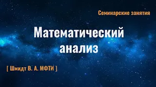 Преобразование Фурье (часть 1)