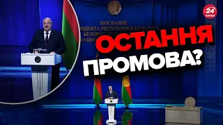 🔥За ЛУКАШЕНКОМ прийдуть! НЕГАЙНО заговорив про "замороження війни" – @TIZENGAUZEN