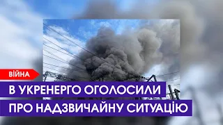 Нова ракетна атака 16 грудня: все, що відомо про її наслідки.