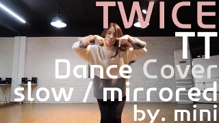 [미니츄움] 트와이스-TT 안무 거울모드 느리게 배속영상 (TWICE-TT slow / mirrored dance cover)