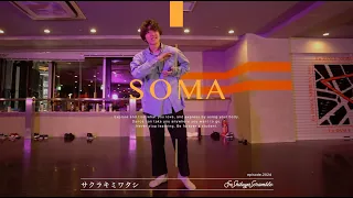 SOMA " サクラキミワタシ / tuki. " @En Dance Studio SHIBUYA SCRAMBLE