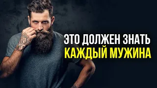 10 советов которые должен знать каждый мужчина | Мужские Секреты