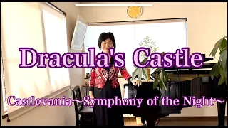 【Dracula's Castle】