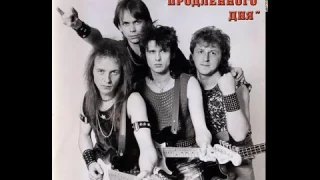 MetalRus.ru (Hard Rock / Heavy Metal). ГРУППА ПРОДЛЁННОГО ДНЯ — «ГПД - 100» (1988) [Full Album]