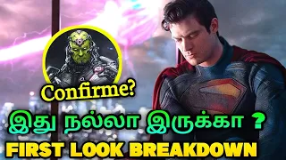 Superman & suit First look Breakdown Tamil  (தமிழ்) #jamesgunn #davidcorenswet #dcu