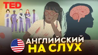 АНГЛИЙСКИЙ НА СЛУХ - TED-Ed "Как учиться эффективнее"