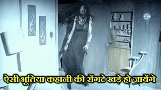 MAMA (2013) MOVIE EXPLAINATION | HORROR MOVIE IN HINDI