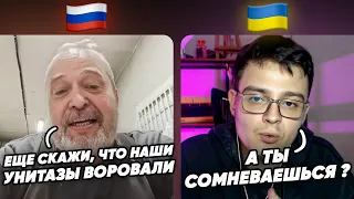 Почему унитазы так триггерят россиян. Чат-рулетка