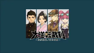 Unused Asougi Kazuma Theme - Dai Gyakuten Saiban