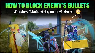 HOW TO BLOCK ENEMY’S BULLET WITH KATANA / SHADOW BLADE IN BGMI x PUBG | HOW TO USE SHADOW SWORD BGMI