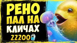 Весёлые БОЕВЫЕ КЛИЧИ? Хайлендер паладин — ФАН колода | Затонувший город | Hearthstone