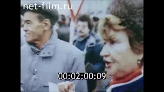 7 ноября 1991 года .Как последний раз прошел самый главный праздник в уже умирающем СССР .