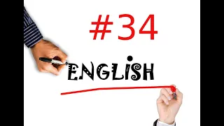 Англійська для початківців. Англійські фрази на кожен день Урок 34